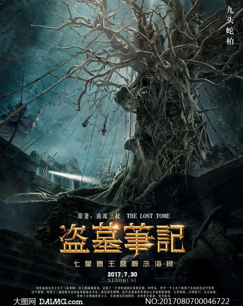 迪克西州立大学硕士毕业证